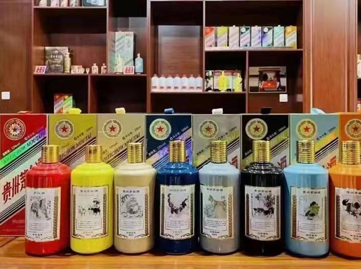 镇宁生肖酒回收